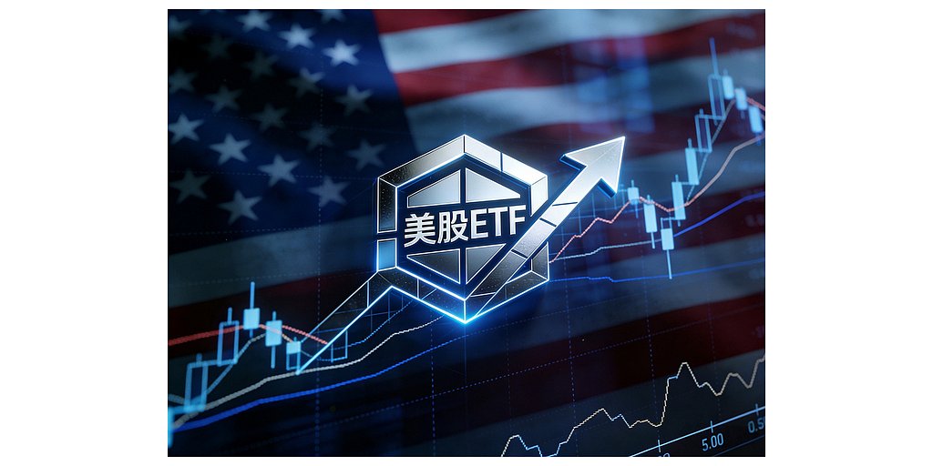 New Platform Aims to Demystify ETFs for Hong Kong Investors