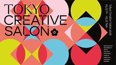 Tokyo Creative Salon 2026 to Unveil 'FUTURE VINTAGE' City-Wide