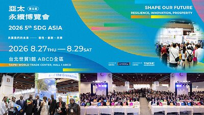 Taipei Expo to Tackle Asia's Worsening Sustainability Crisis