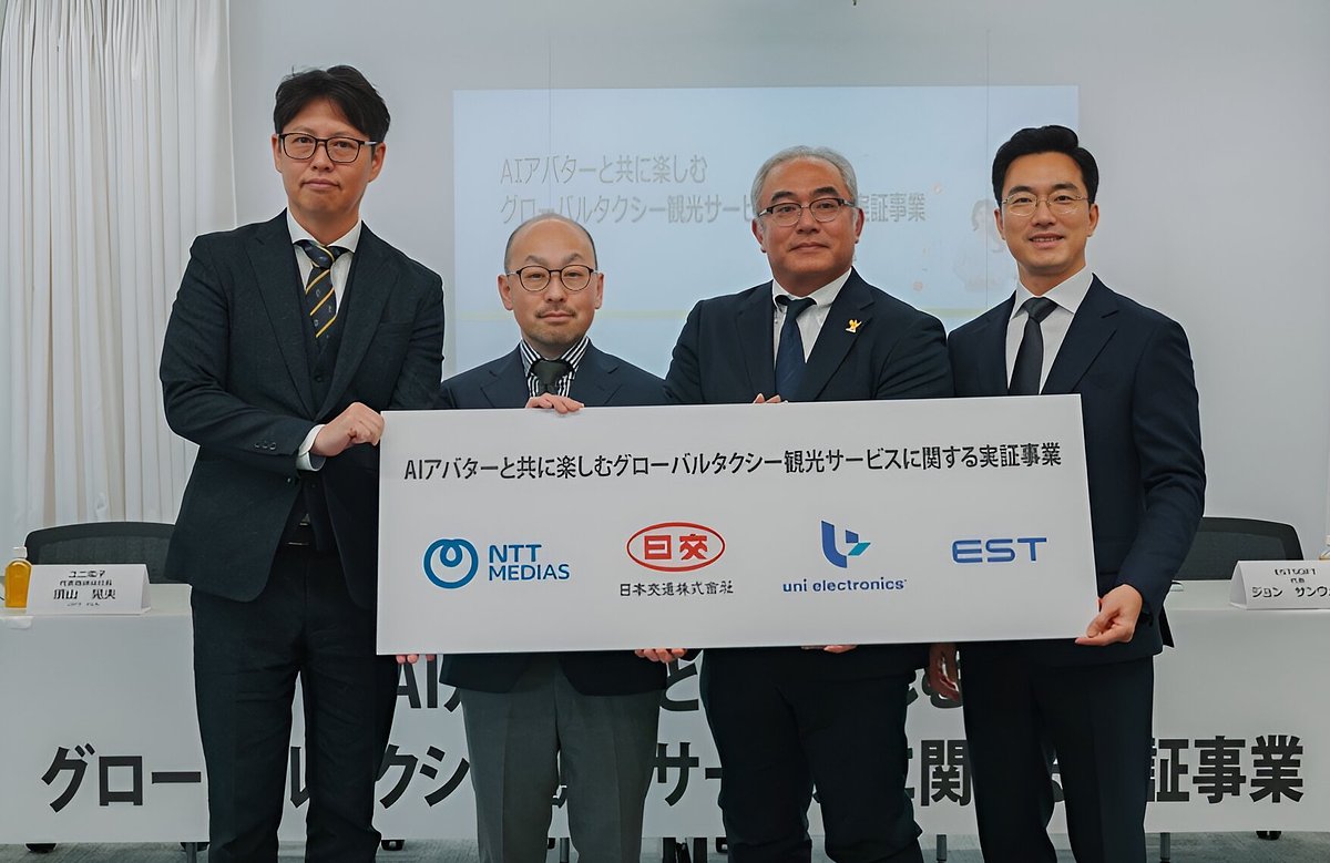 Japan's Taxis Get AI Upgrade to Break Down Tourist Language Barriers