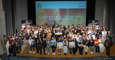 Hong Kong Microfilm Awards Celebrate a New Generation of Talent
