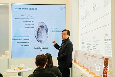 China's BioQ Disrupts Global Beauty with Advanced Biotech Debut
