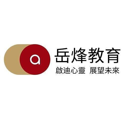 The Education Arms Race: Hong Kong's New Market for Success