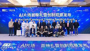 China's AI Film Gambit: Shanghai's BACKLOT Moves From Theory to Practice