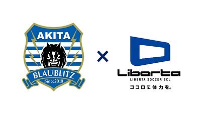 Leifras Nears National Conquest with Akita Pro Soccer Alliance