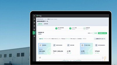 AI Fortifies Industry: Smart Energy Becomes a Strategic Shield