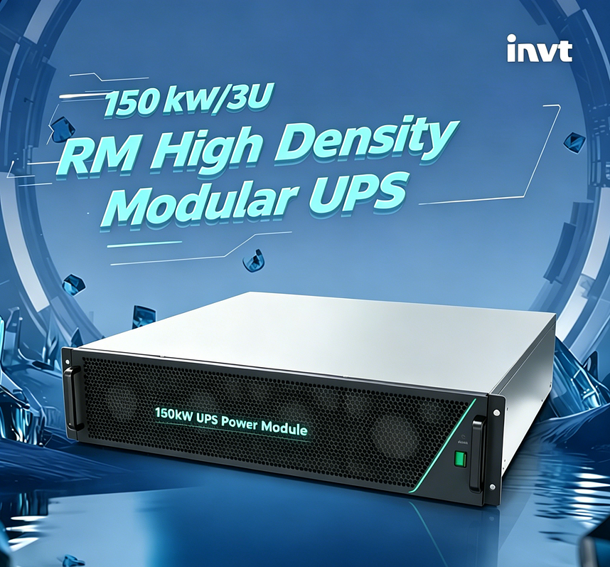 INVT Targets Europe's AI Boom with High-Density Data Center Tech