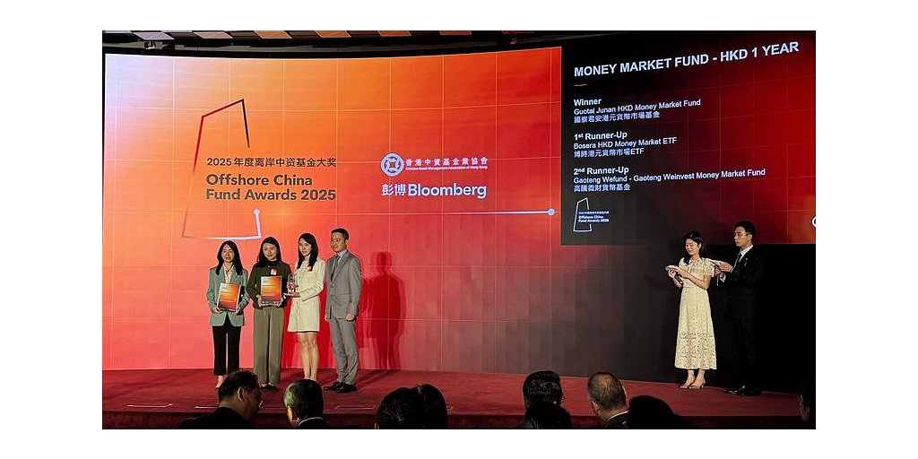 GTJAI's HKD Fund Named Top Performer in Hong Kong's Crowded Market