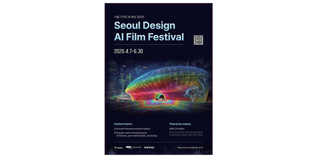 Seoul Launches AI Film Fest on Record-Breaking Architectural Canvas