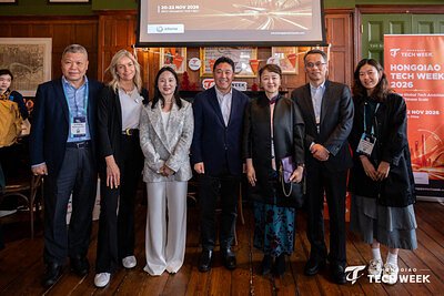 Hongqiao Tech Week: Shanghai's High-Stakes Bet on Global Tech Integration