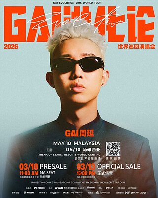 Alibaba's MAISEAT Enters Global Stage with GAI's Malaysia Concert