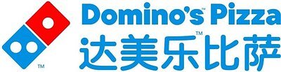 Domino's China Defies Market with Record Expansion and Sales