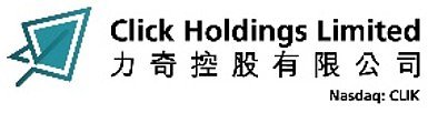 Click Holdings Bets on AI to Build a HK$50M Construction HR Empire