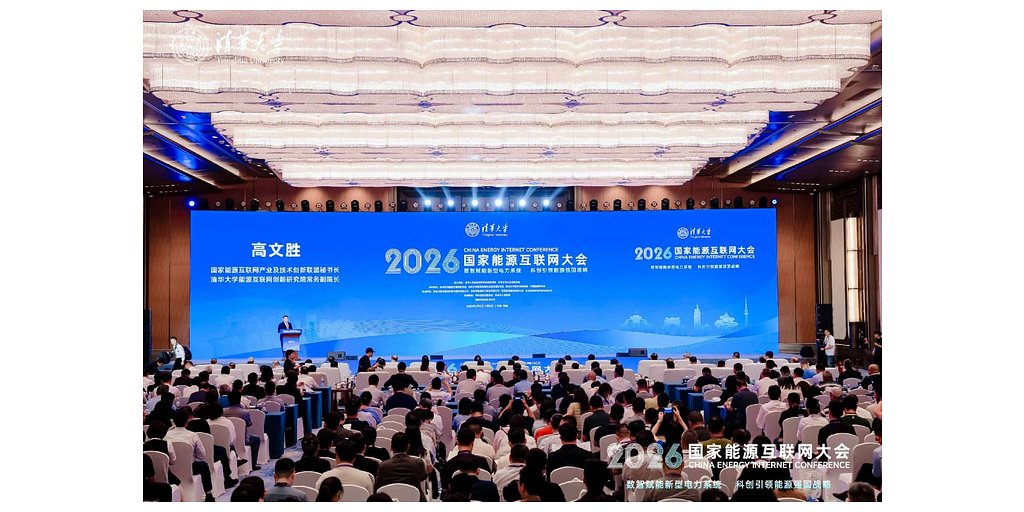 The Qingdao Signal: How China is Engineering its Global Energy Dominance