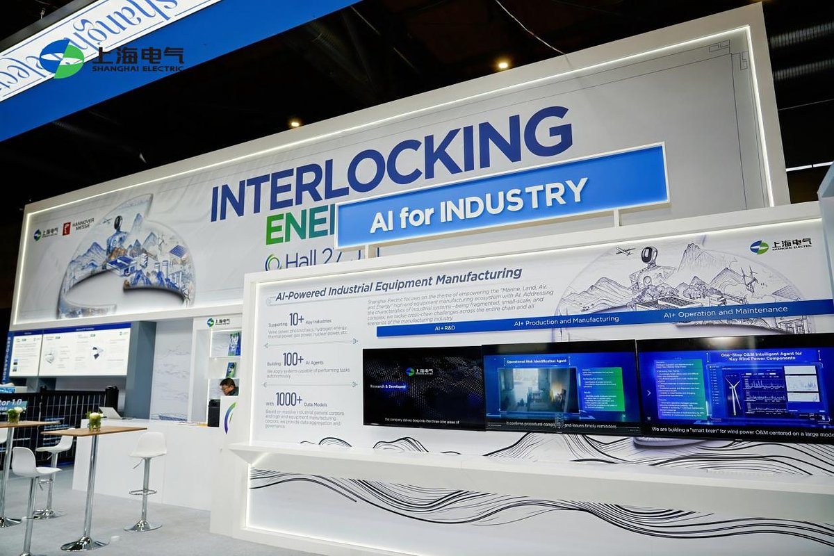 Shanghai Electric's AI Blueprint Reshapes Manufacturing