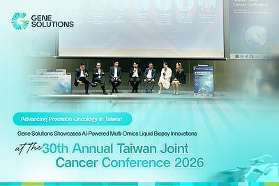 AI-Powered Cancer Tests Debut in Taiwan, Sparking Clinical Interest