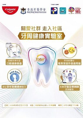 Colgate Tackles Hong Kong's Gum Health With New City-Wide Survey