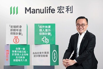 Manulife Targets Longevity Challenge with New HK & Macau Plans