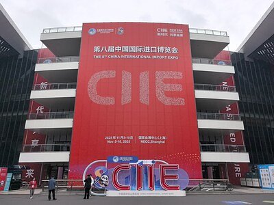 China's CIIE: A Trade Show & Signal of Economic Resilience Amid Global Shifts
