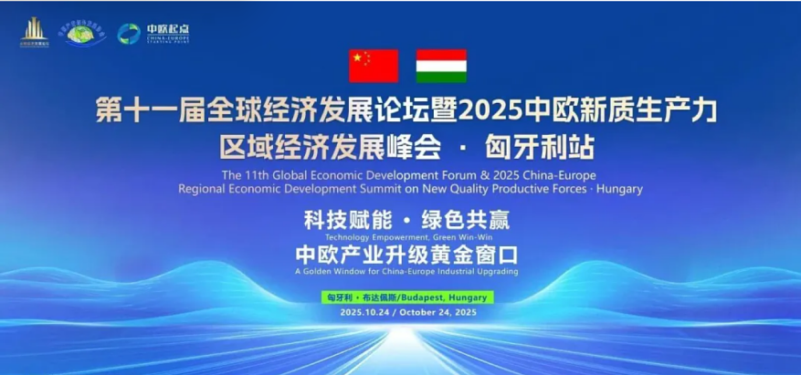 Hungary's Eastward Embrace: China's Bridge to the European Market