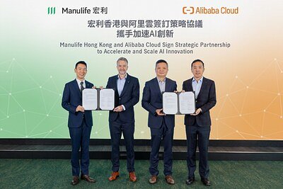 Manulife and Alibaba: Weaving an AI Safety Net for Hong Kong's Future