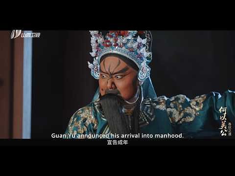 China's Legendary General Guan Yu Conquers Global Screens