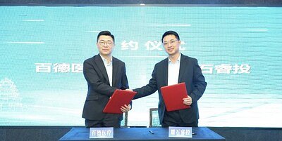 Baird Medical Bets on Hainan Hub for Global MedTech Expansion