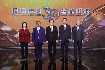 Phoenix TV at 30: AI Pivot, Economic Ambitions, and Global Reach