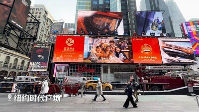 Yiwu's 8-Minute Spotlight: From Trade Hub to Global Cultural Hotspot