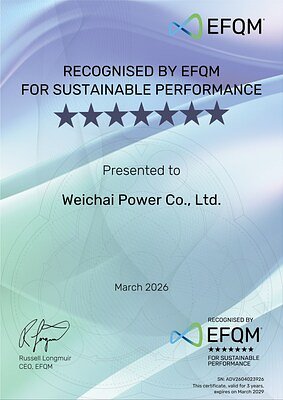 Weichai Power's Seven-Star Award Signals New Era for Chinese Industry