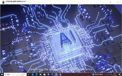 AI Takes the Court: Orange Lion Sports Unveils 'One-Sentence' Event Hosting