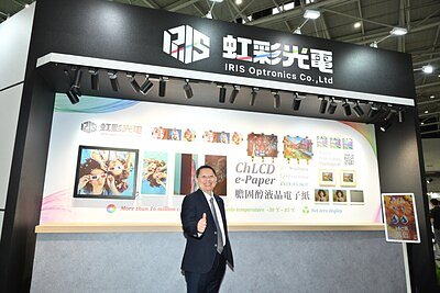 The Green Screen Revolution: IRIS Optronics’ Full-Color E-Paper Arrives