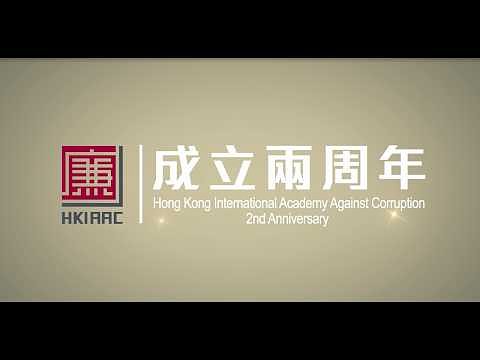 Hong Kong's Anti-Graft Academy Goes Global with Tech and New Strategy