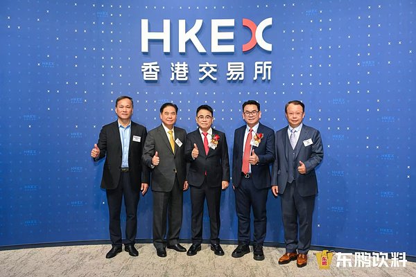 Eastroc's $1.3B Hong Kong IPO Fuels Global Energy Drink Ambitions