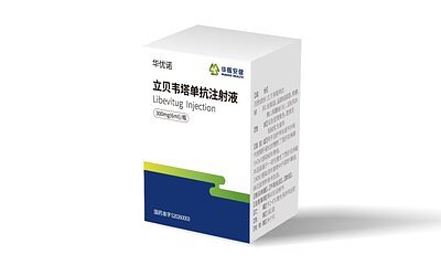 China's Biotech Breakthrough: Libevitug Approval for Hepatitis D