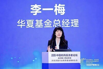 China's Financial Giant Builds an AI Engine, But Keeps Humans at the Helm