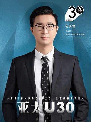 Beyond the Screen: Biel Crystal’s Young Leader Forges ‘Made in China’ to ‘Chinese Brand’ Shift