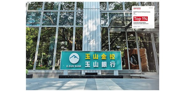 E.SUN Sets Global ESG Benchmark with 12th S&P Sustainability Nod