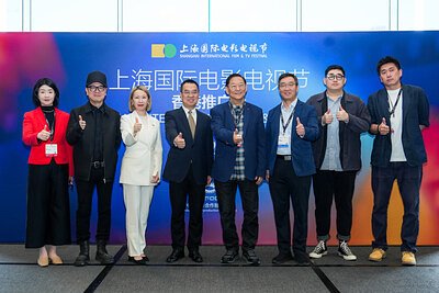 Shanghai Film Fest Sets 2026 Dates, Bets on AI and Hong Kong Ties