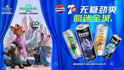 PepsiCo Bets on Zootopia 2 to Win China's Zero-Sugar Beverage War