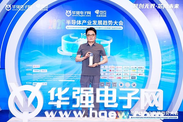 Heilind Named Top Supplier Amidst Asia's Surging Tech Demands