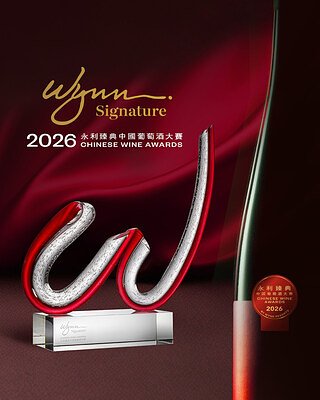 China's Wine Renaissance: Wynn Pours Global Prestige into Local Vintages