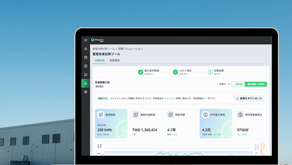 AI Fortifies Industry: Smart Energy Becomes a Strategic Shield