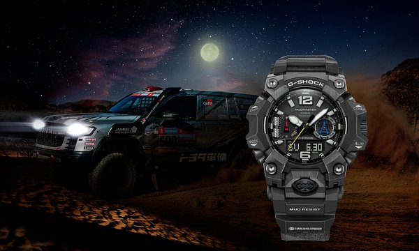 G-SHOCK and Toyota Forge a Dakar-Tested Endurance Timepiece