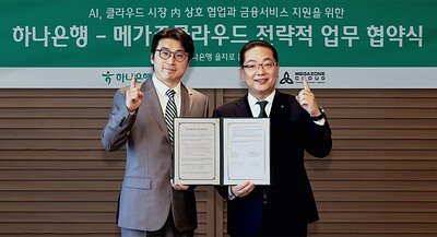 Hana Bank & MegazoneCloud Forge Alliance to Fuel Korea's AI Ambitions