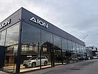 Chinese Auto Giant GAC Launches AION EV Brand in UK, Firing Shot in Crowded Market