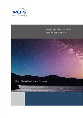 Metis Taps Cook Islands Law for New Global Wealth Protection Plan