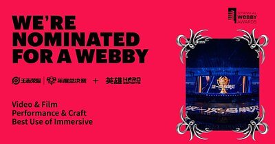 China's Esports Epic Earns Historic Webby Nod Beside Global Giants