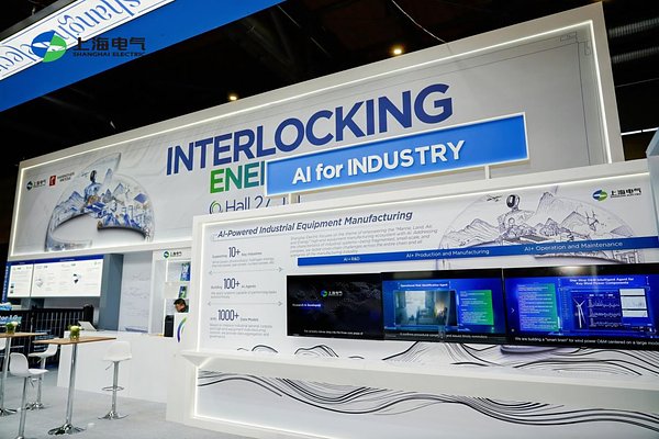 Shanghai Electric's AI Blueprint Reshapes Manufacturing