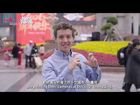 China's Inland Gateway: How Chongqing Rewrote the Rules of Global Trade